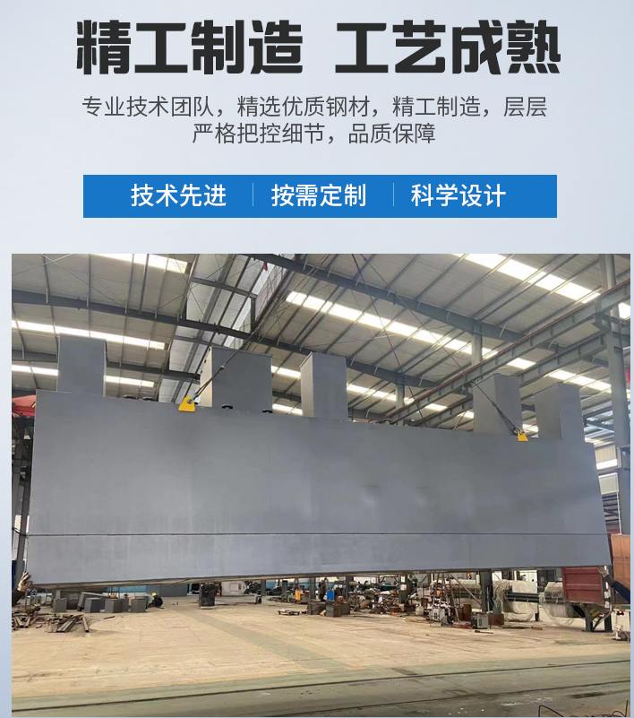 当雄农村污水处理设备