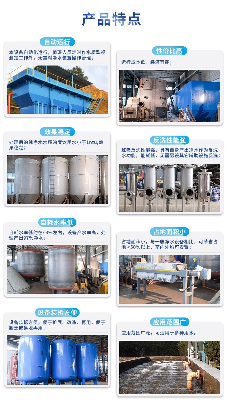 当雄科技赋能未来：一体化污水处理设备开启生活废水治理新纪元