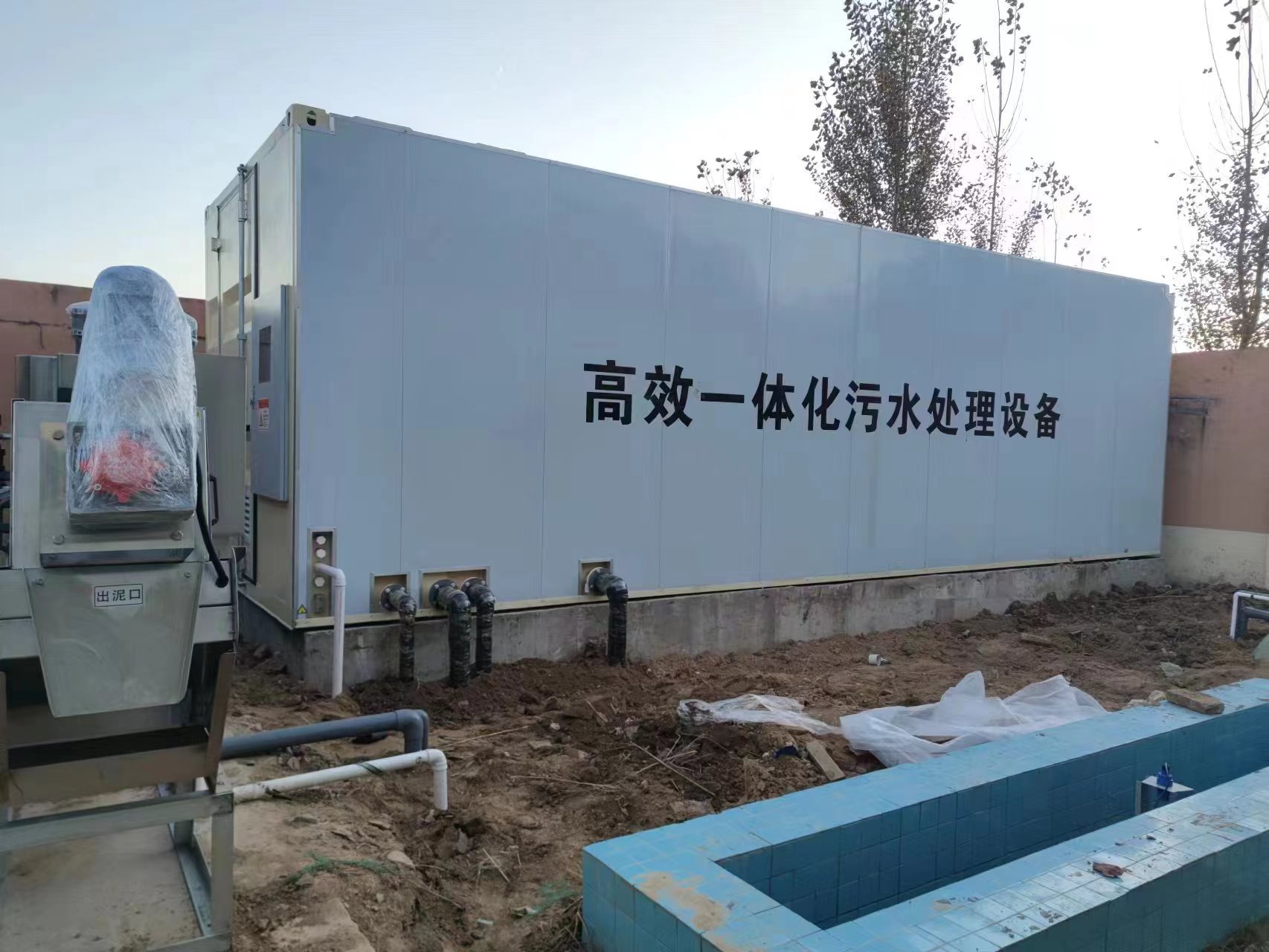 当雄地埋式一体化污水处理设备
